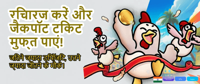 Get 100% Welcome Bonus banner